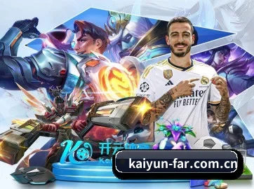 开云 APP - kaiyun